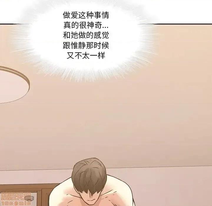 二十岁 二十岁 44 第31页