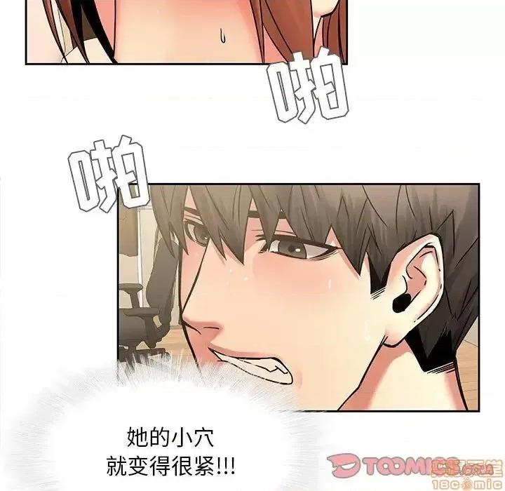 二十岁 二十岁 44 第38页