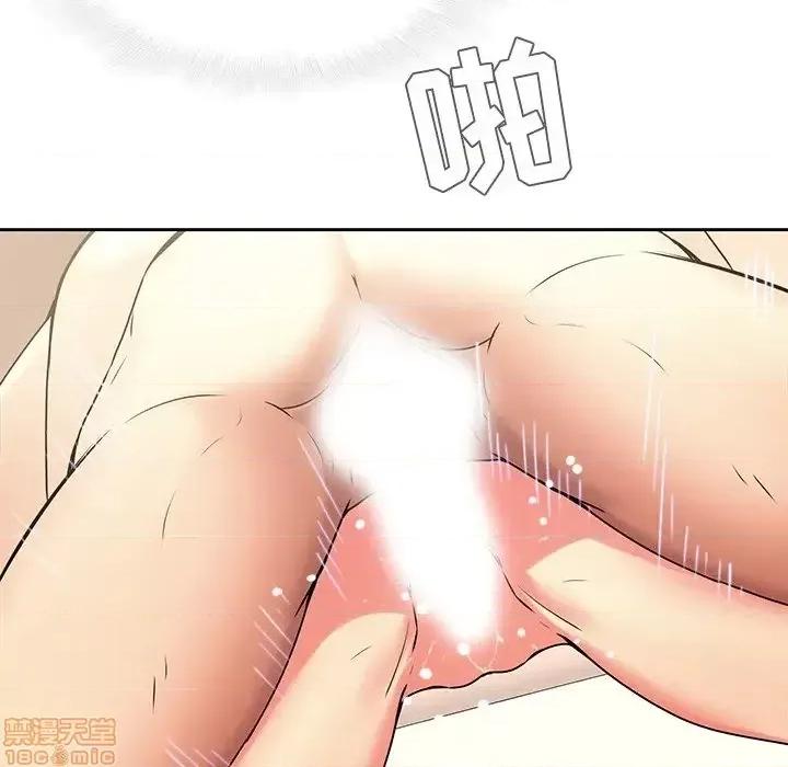 二十岁 二十岁 44 第39页