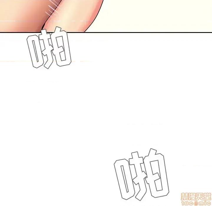 二十岁 二十岁 44 第40页