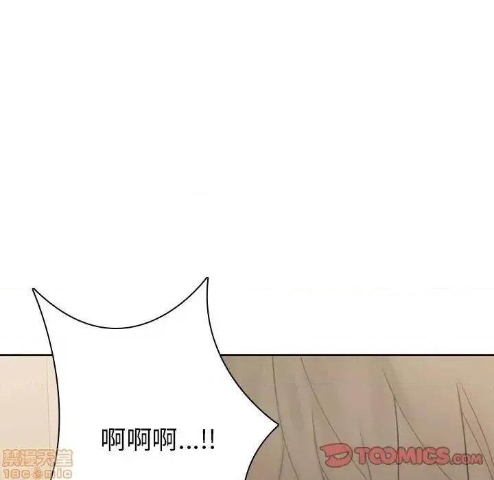 二十岁 二十岁 44 第42页