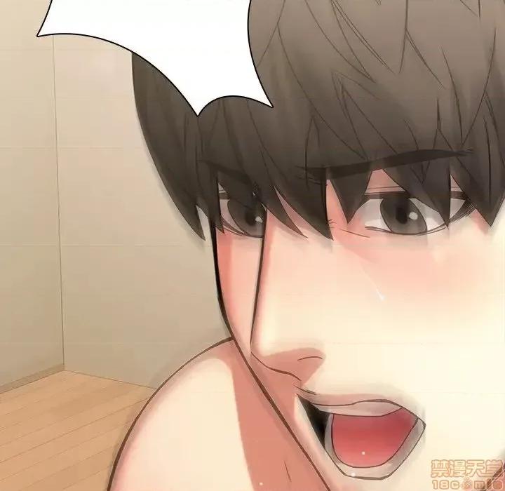 二十岁 二十岁 44 第43页