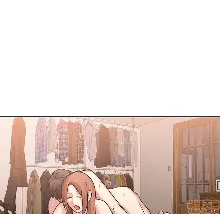 二十岁 二十岁 44 第56页
