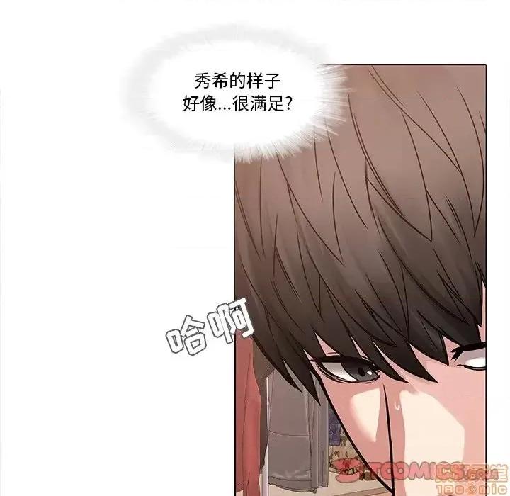 二十岁 二十岁 44 第58页