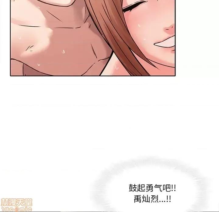 二十岁 二十岁 44 第60页