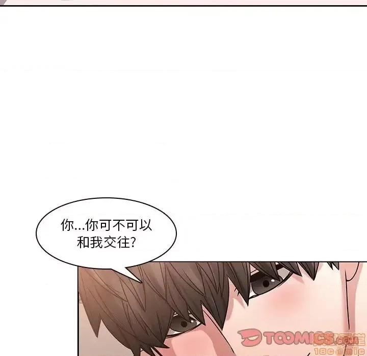 二十岁 二十岁 44 第62页