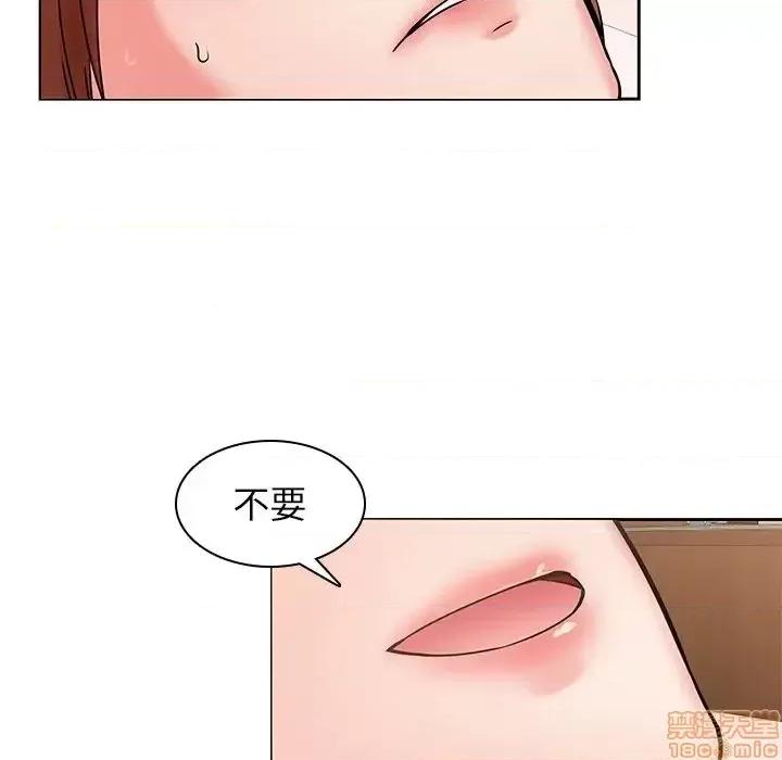 二十岁 二十岁 44 第64页
