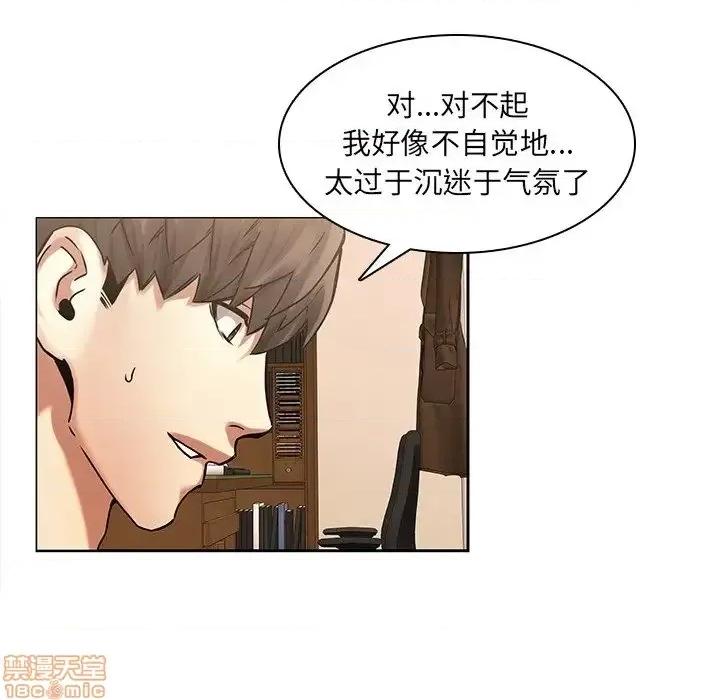 二十岁 二十岁 44 第67页