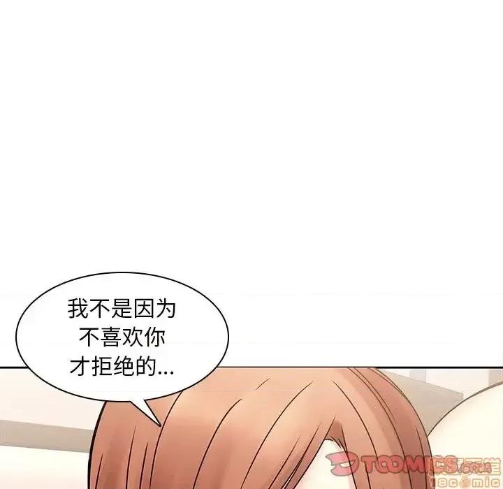 二十岁 二十岁 44 第70页