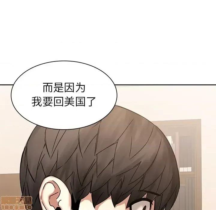二十岁 二十岁 44 第72页