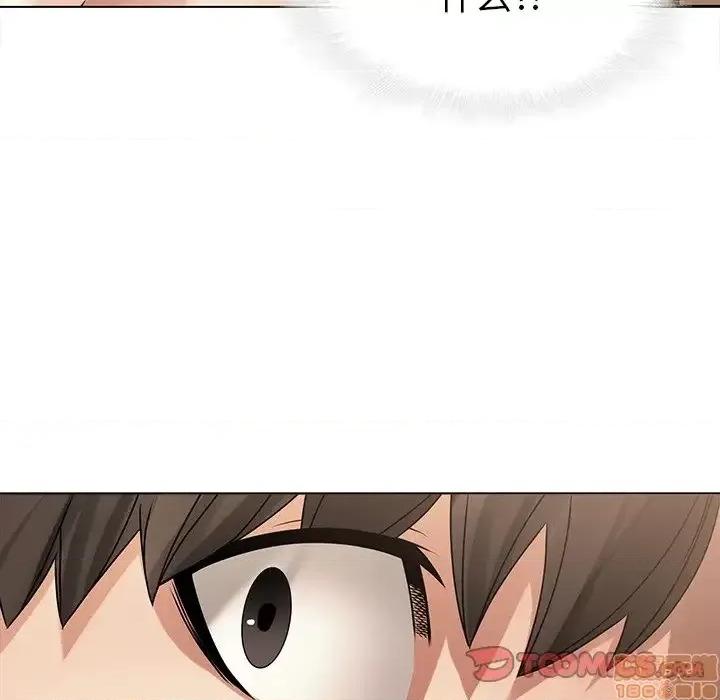 二十岁 二十岁 44 第74页