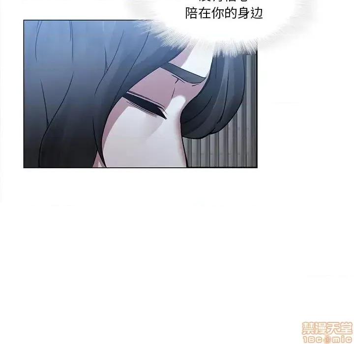 二十岁 二十岁 44 第81页