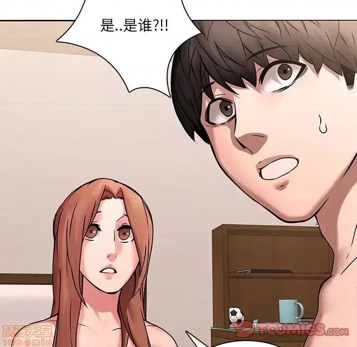 二十岁 二十岁 44 第86页