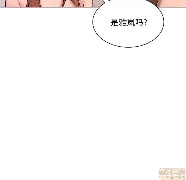 二十岁 二十岁 44 第87页