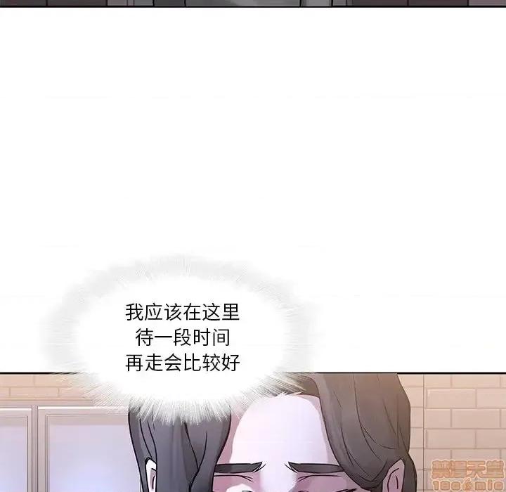 二十岁 二十岁 44 第89页