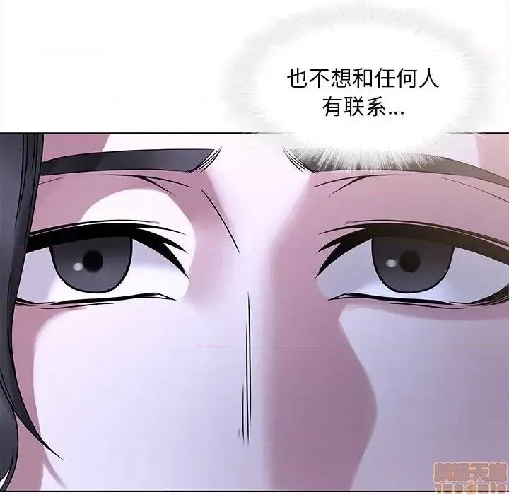 二十岁 二十岁 44 第91页