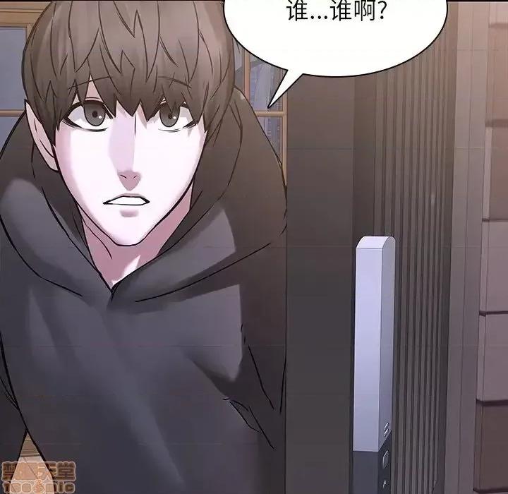 二十岁 二十岁 44 第93页