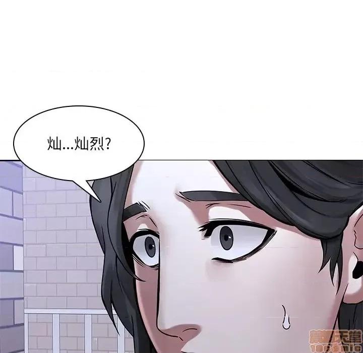 二十岁 二十岁 44 第95页
