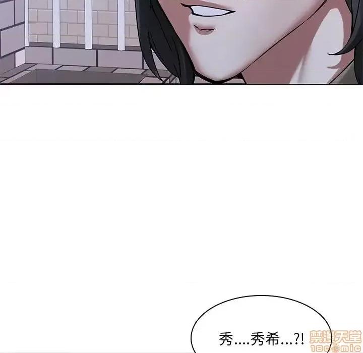 二十岁 二十岁 44 第96页