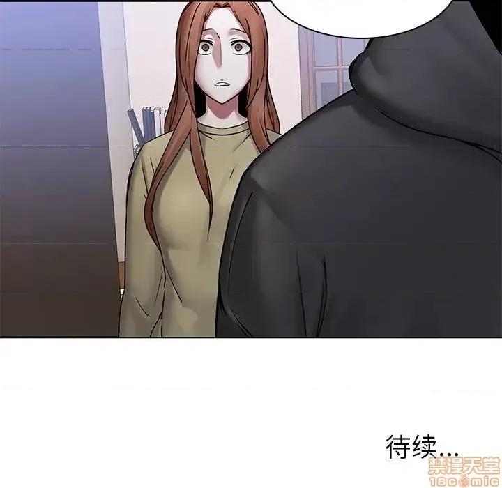 二十岁 二十岁 44 第97页