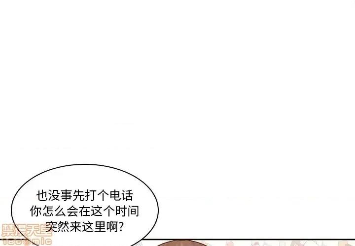 二十岁 二十岁 45 第3页