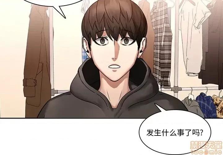 二十岁 二十岁 45 第4页
