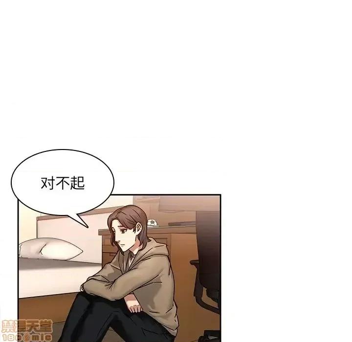 二十岁 二十岁 45 第5页
