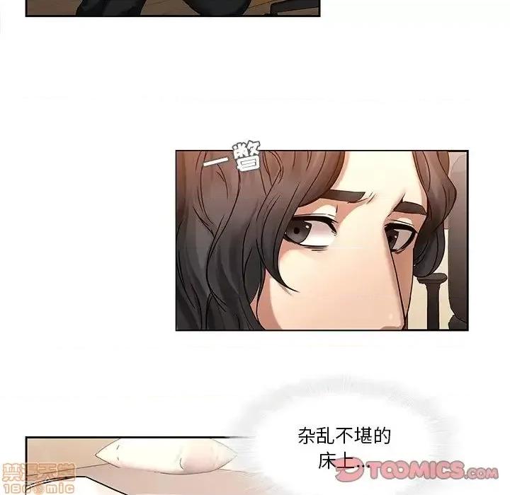 二十岁 二十岁 45 第6页