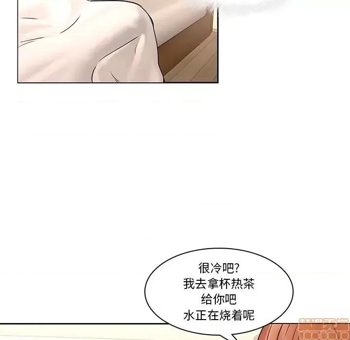 二十岁 二十岁 45 第7页