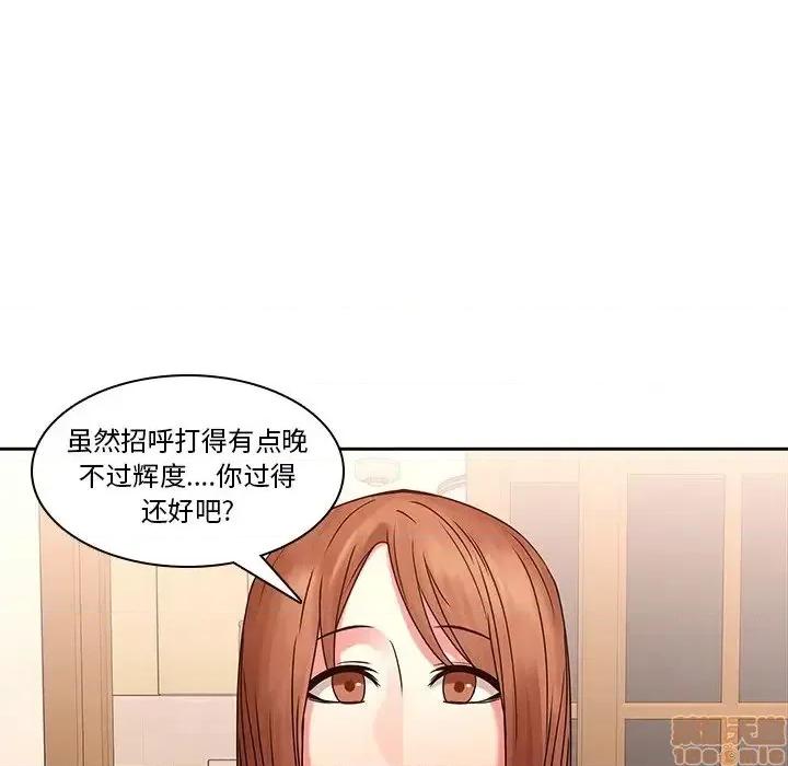 二十岁 二十岁 45 第9页