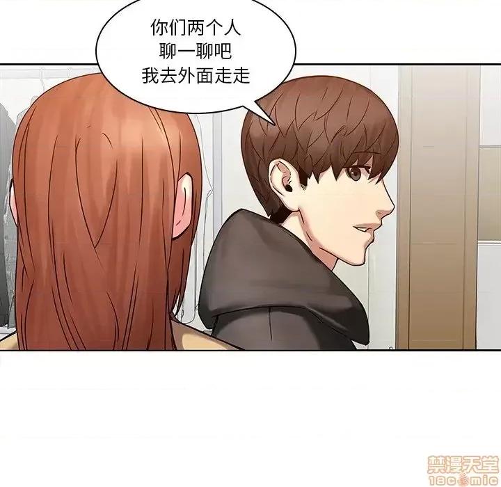 二十岁 二十岁 45 第11页