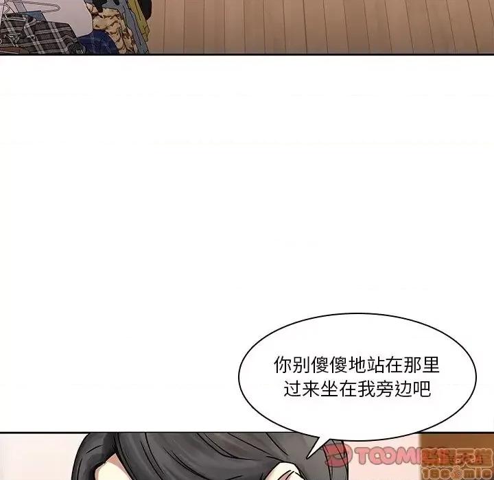 二十岁 二十岁 45 第14页