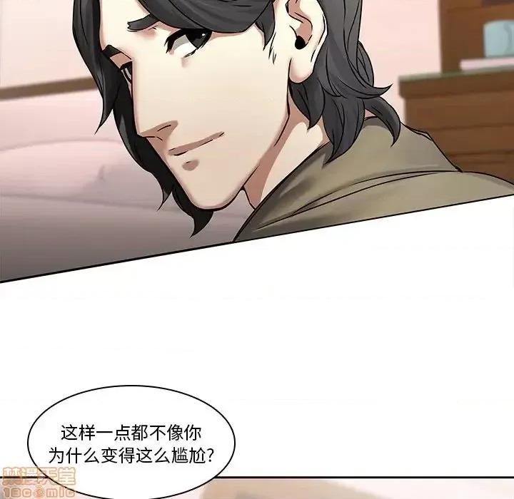 二十岁 二十岁 45 第15页
