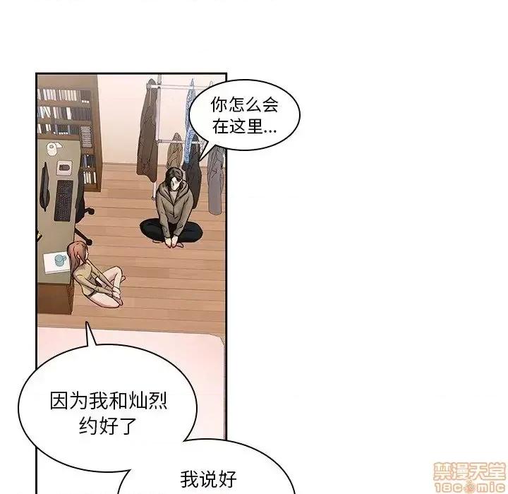 二十岁 二十岁 45 第19页