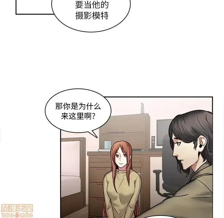 二十岁 二十岁 45 第20页