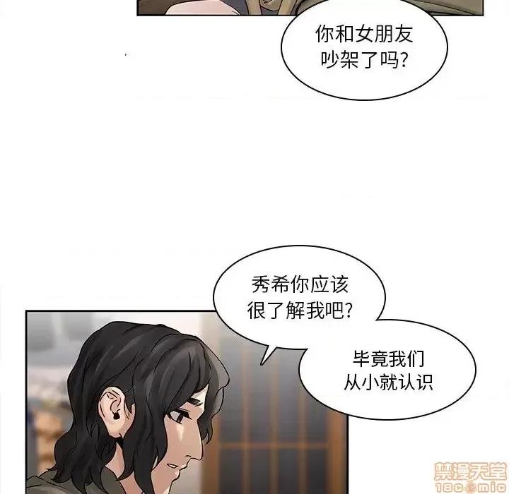 二十岁 二十岁 45 第21页