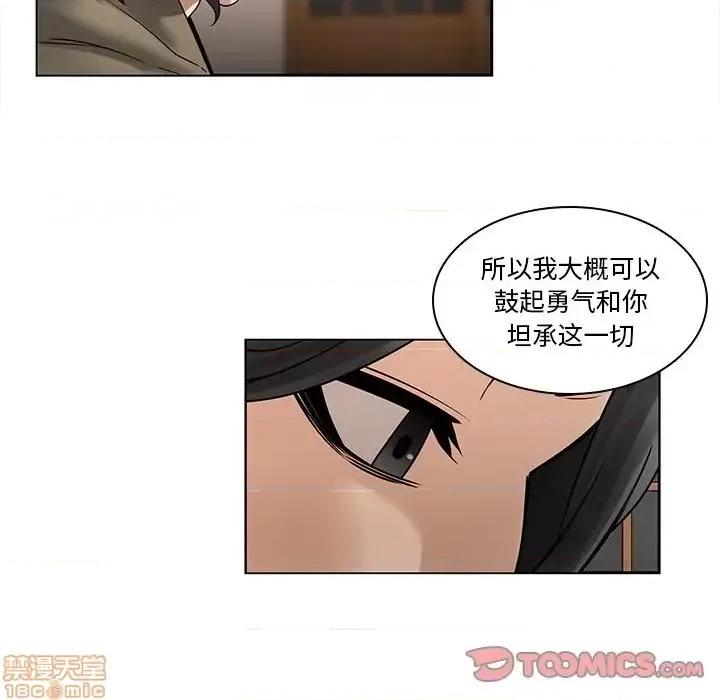 二十岁 二十岁 45 第22页