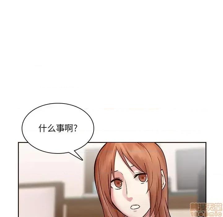 二十岁 二十岁 45 第23页