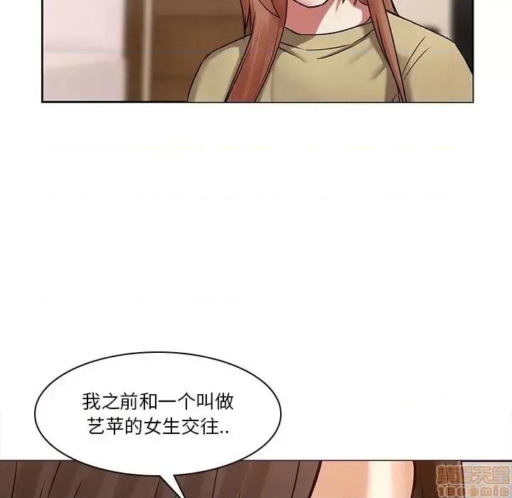 二十岁 二十岁 45 第24页