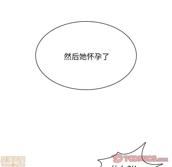 二十岁 二十岁 45 第26页