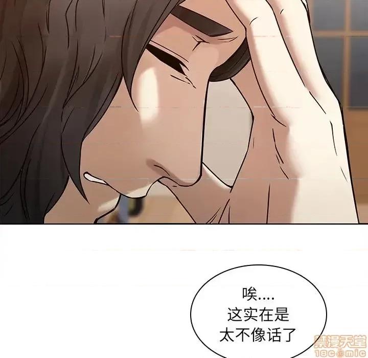 二十岁 二十岁 45 第31页