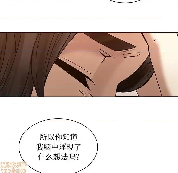 二十岁 二十岁 45 第32页