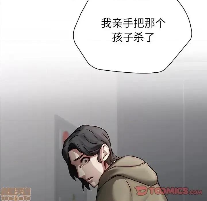 二十岁 二十岁 45 第34页