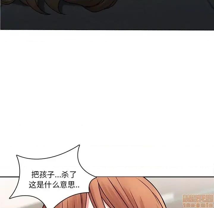 二十岁 二十岁 45 第36页