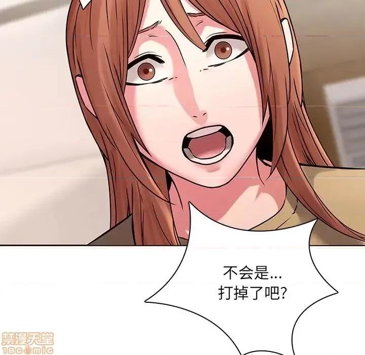 二十岁 二十岁 45 第37页