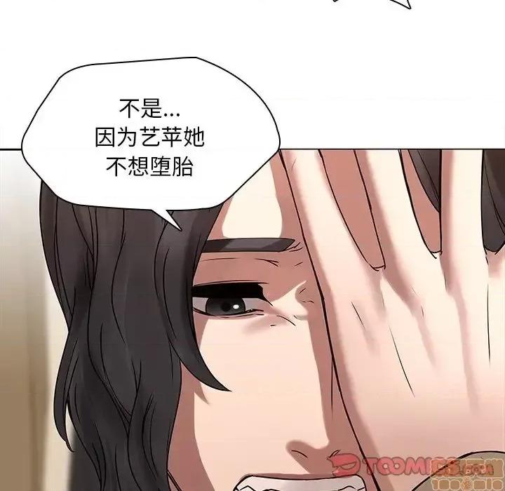 二十岁 二十岁 45 第38页