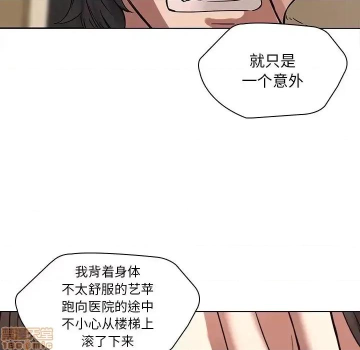 二十岁 二十岁 45 第39页