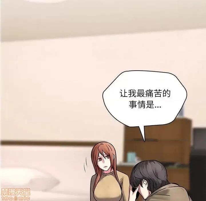 二十岁 二十岁 45 第41页