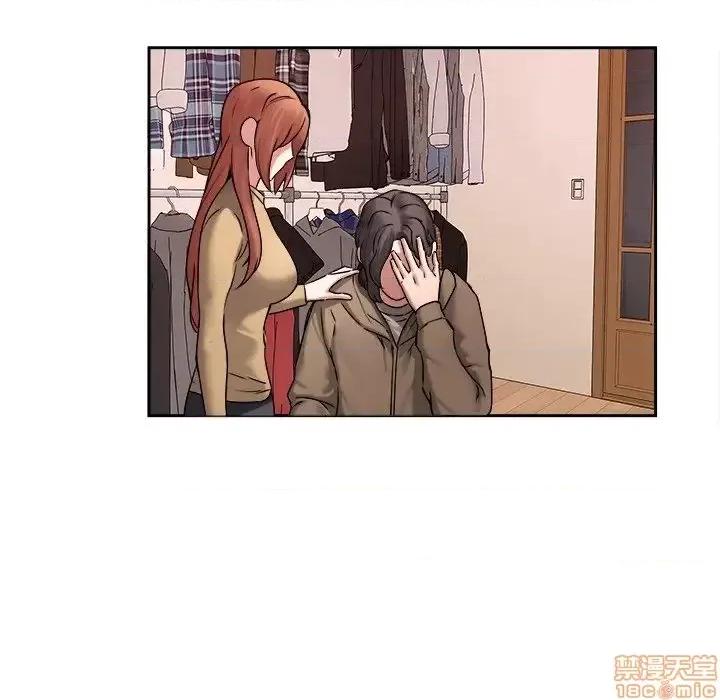 二十岁 二十岁 45 第52页