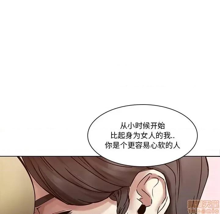 二十岁 二十岁 45 第56页
